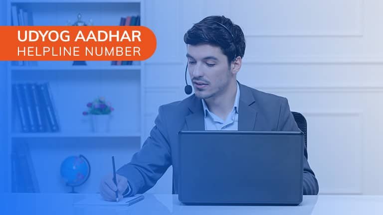 Udyog Aadhar Helpline Number